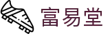 富易堂 - (中国)淮北富易堂控股股份有限公司欢迎您